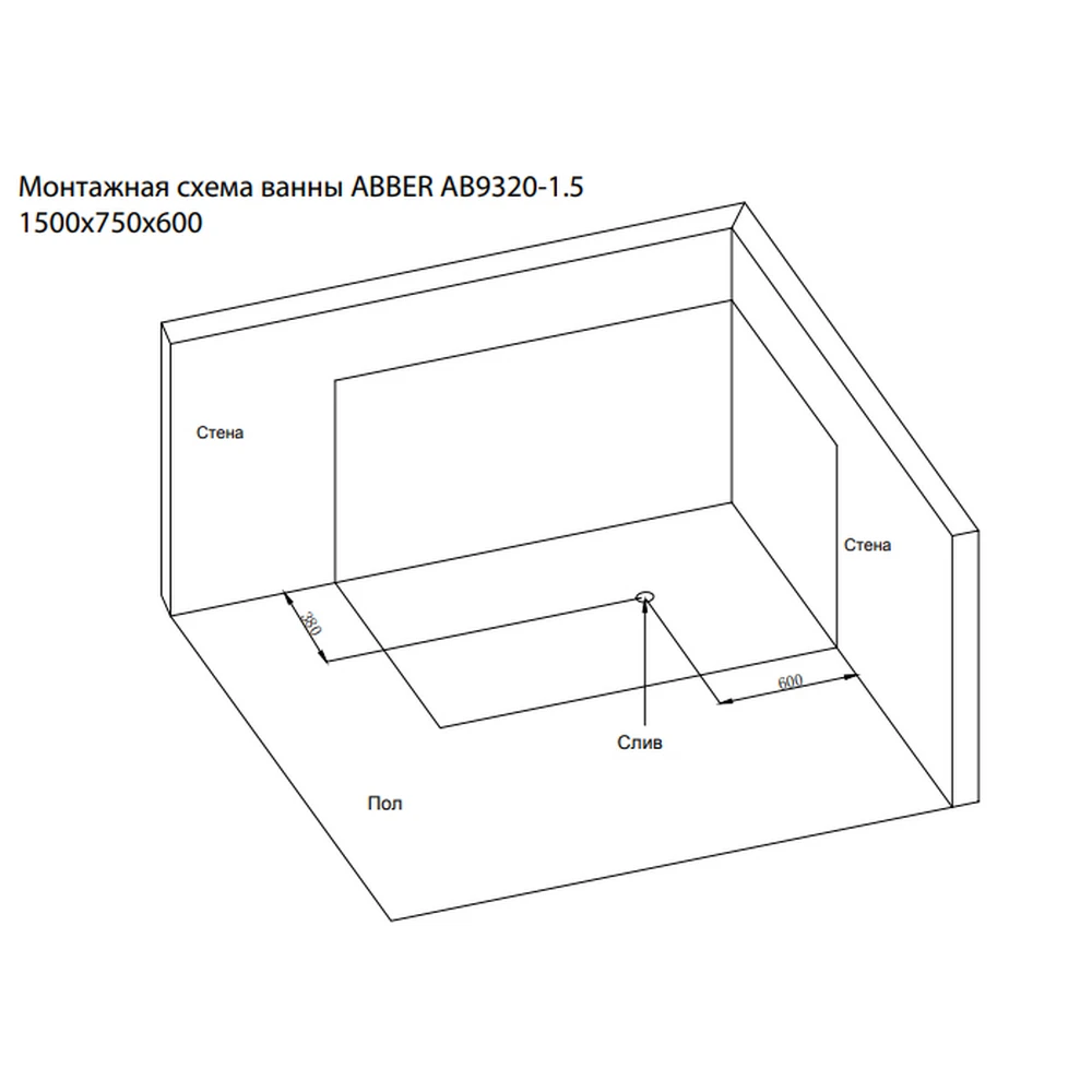 Ванна Abber AB9320-1.5 150x75 акриловая, цвет белый