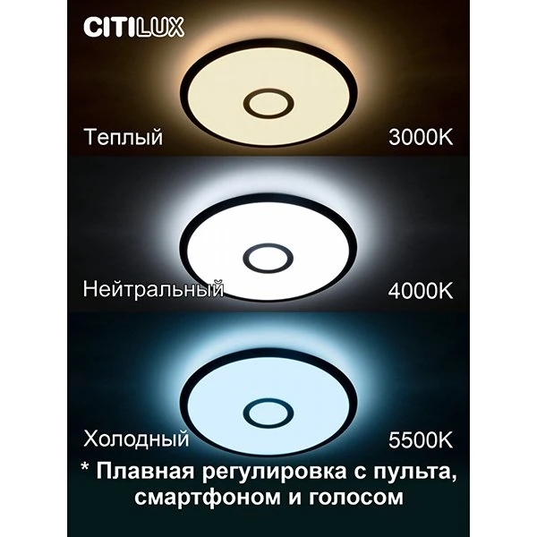 Потолочный светильник Citilux Старлайт CL703A83G, арматура бронза, плафон полимер белый / бронза, 59х59 см